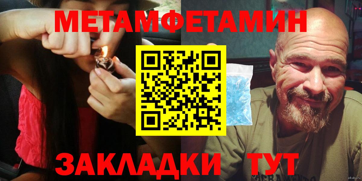 Амфетамин VHQ  АМФЕТАМИН  Лангепас  АМФЕТАМИН  Вход с VPN 