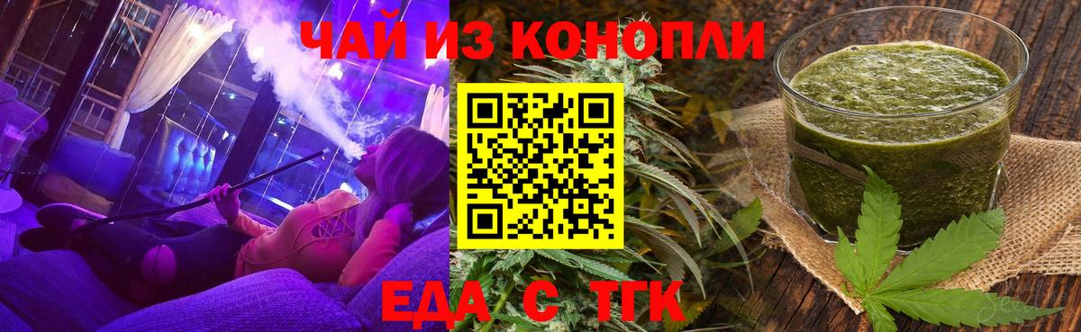 Меф кристаллы  Лангепас  Метамфетамин  ГАШ  Каннабис  ЭКСТАЗИ  Вход с VPN  Бошки Шишки 