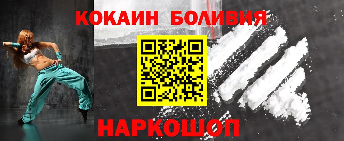 АМФЕТАМИН Лангепас