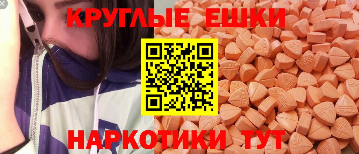 Экстази Cube  ОМГ ОМГ ТОР  Лангепас  это состав  Ecstasy  Вход с VPN 