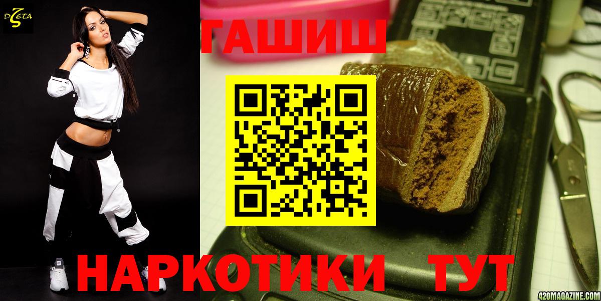 ГАШ Cannabis Лангепас