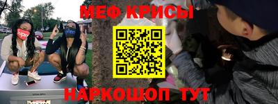 MESCALINE Канаш