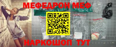 гидра Камышлов