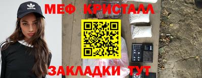 бошки Кандалакша