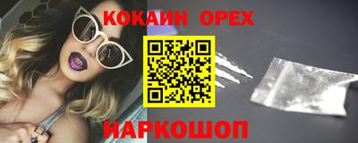прущая мука Изобильный