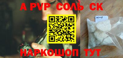 сатива Ирбит