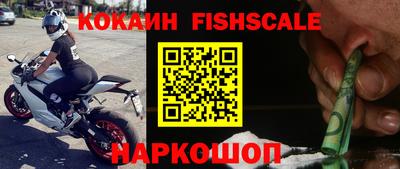 MESCALINE Канаш