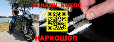 бошки Кандалакша