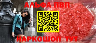 сатива Ирбит