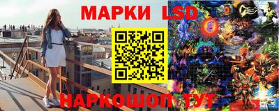 MESCALINE Канаш