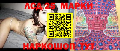 бошки Кандалакша
