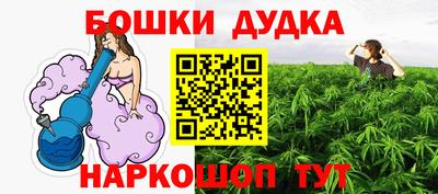 MESCALINE Канаш