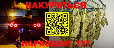 бошки Кандалакша