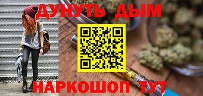 гидра Камышлов
