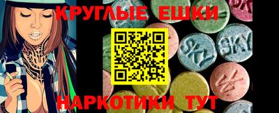 сатива Ирбит