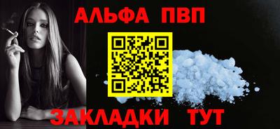 сатива Ипатово