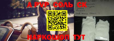 бошки Кандалакша