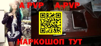гидра Камышлов