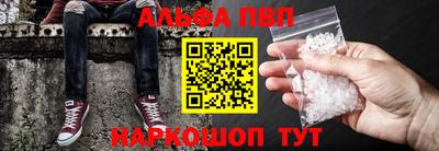 гидра Камышлов