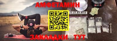 сатива Ирбит