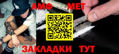 сатива Ипатово