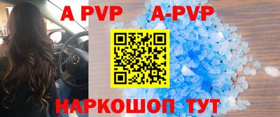 сатива Ипатово