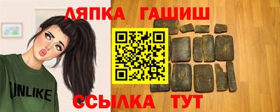 сатива Ипатово