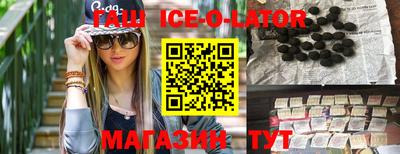 сатива Ипатово