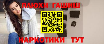 MESCALINE Канаш
