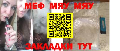 бошки Кандалакша