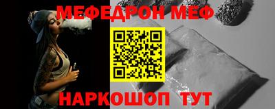 MESCALINE Канаш