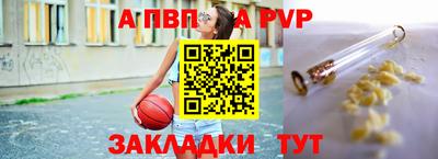 бошки Кандалакша
