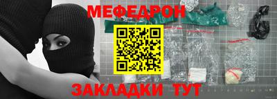 MESCALINE Канаш