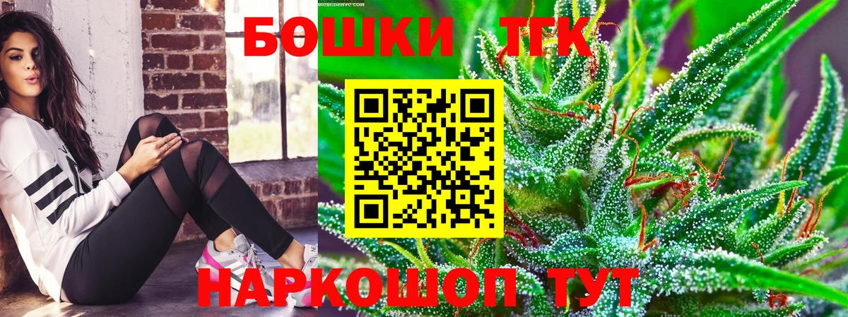 Канабис VHQ Лангепас
