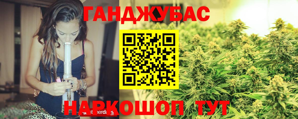 Лангепас  Бошки марихуана MAZAR  Вход с VPN  Бошки марихуана план  Бошки Шишки Bruce Banner 